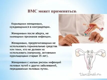 После спирали через сколько
