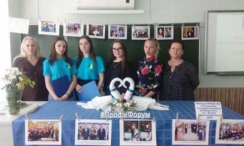 Анапский государственный университет