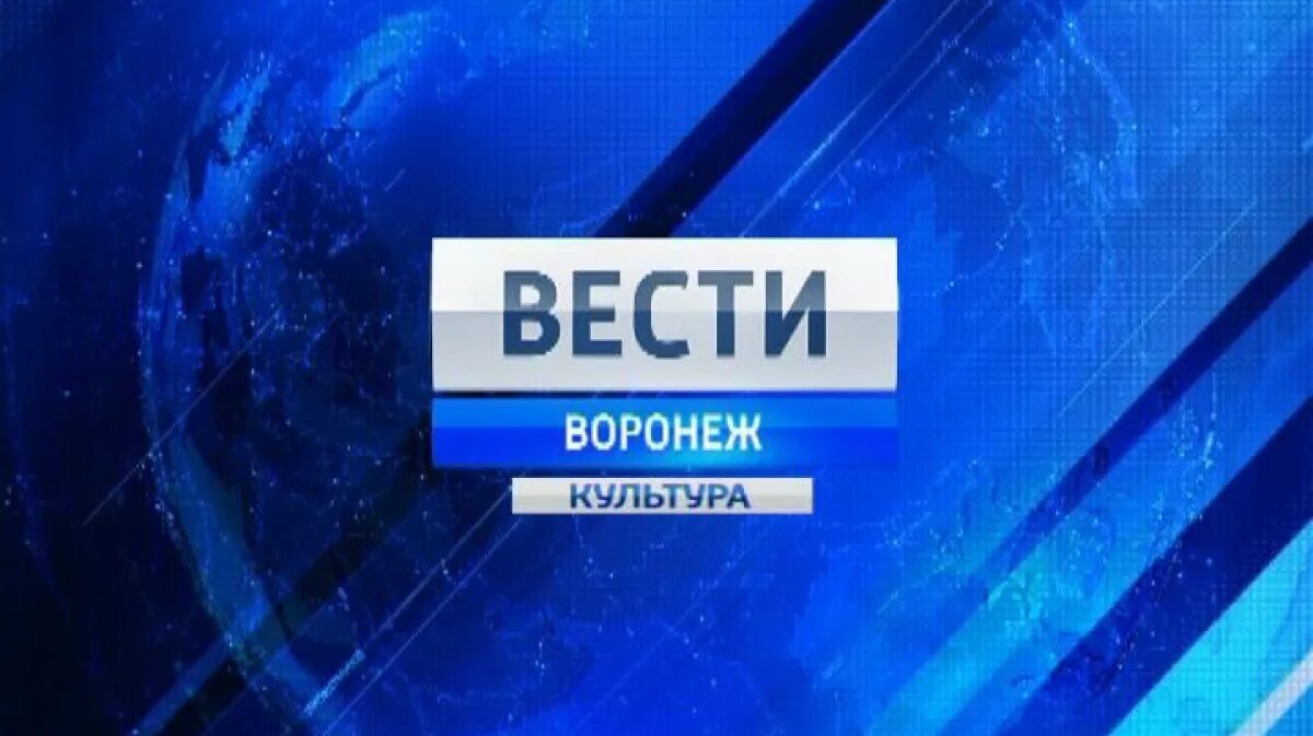 Вести 3 1 20