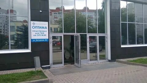 Медицинский центр батурина