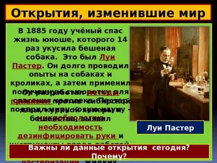 Случайное открытие это