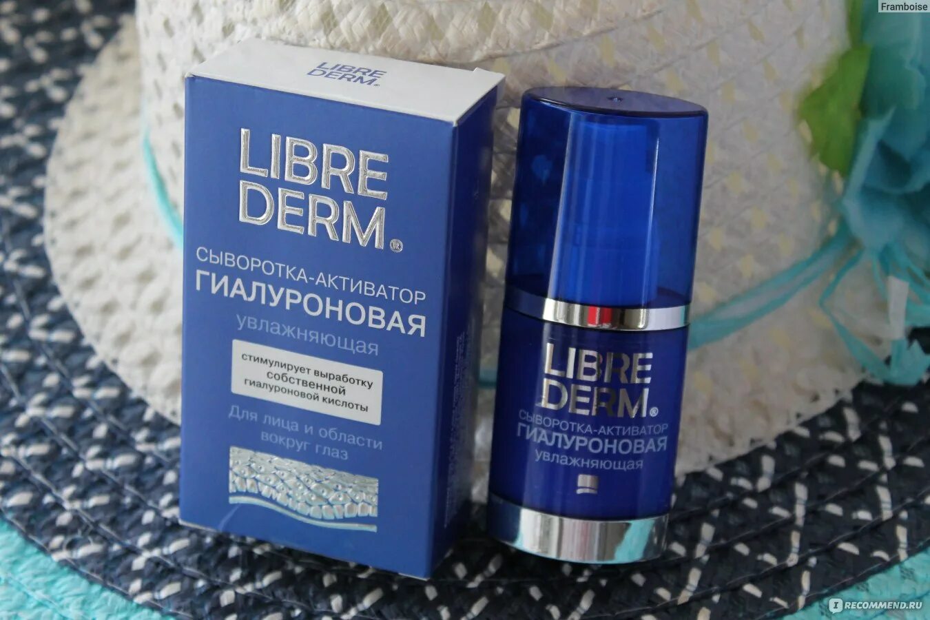 Librederm сыворотка активатор. Чистая линия Гиалурон активатор. Librederm сыворотка-активатор гиалуроновая увлажняющая фото.