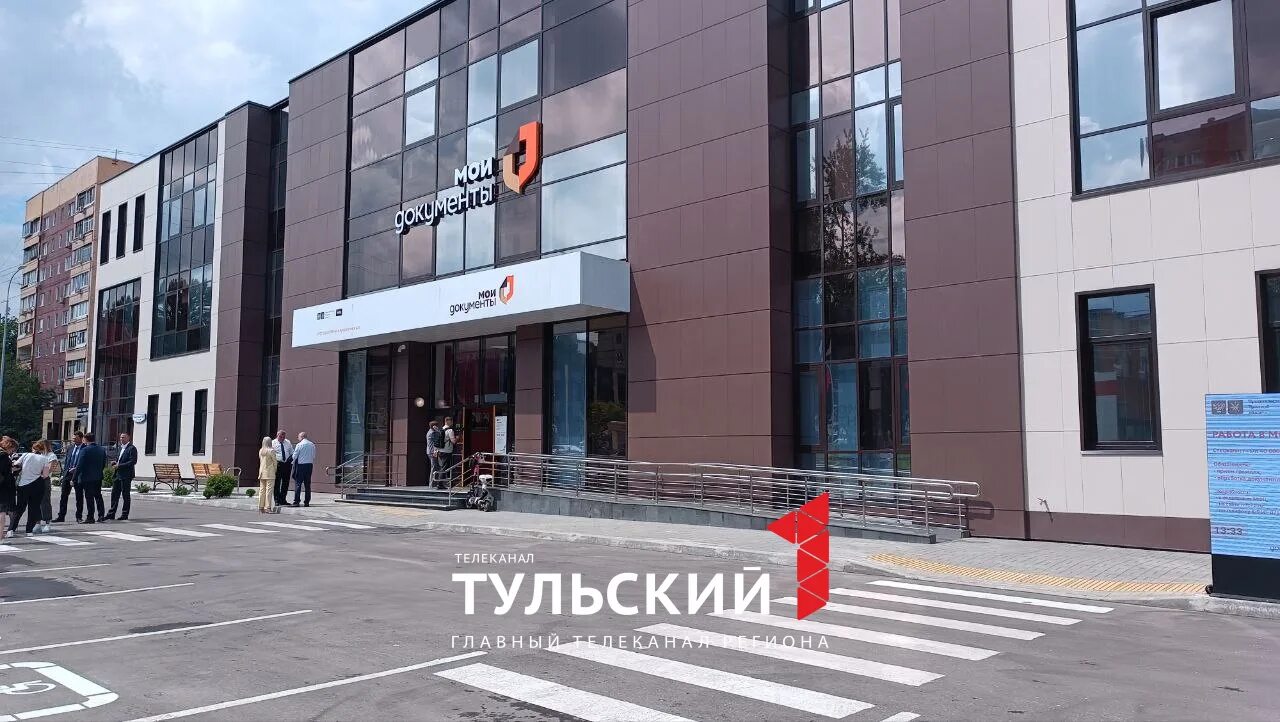 Мфц тула менделеевская. Большое сорокино мфц. менделеевская 2 тула мфц.