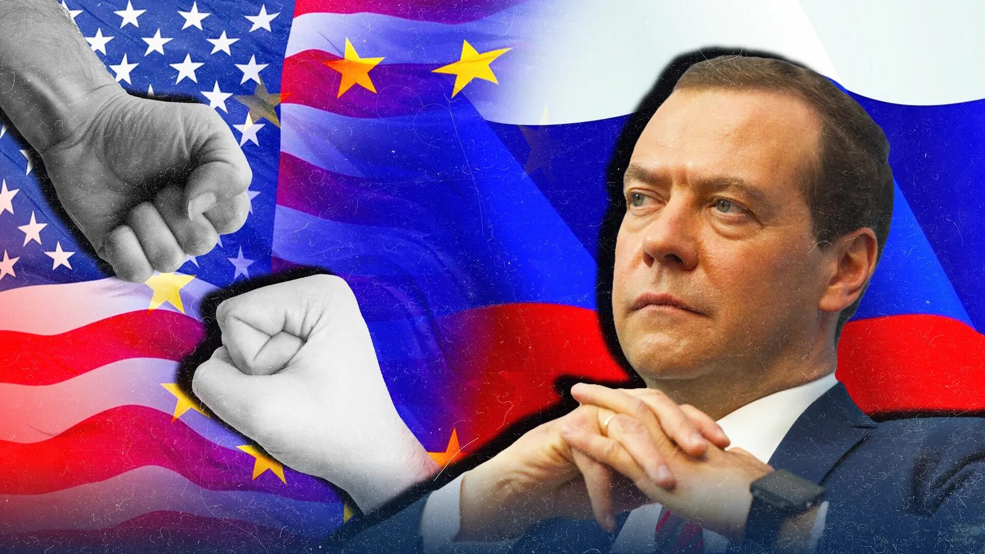 Поставить европу