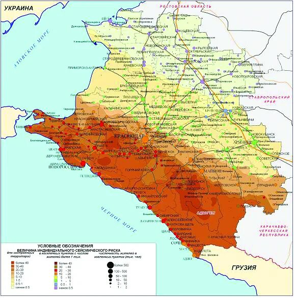 Климат Краснодарского края карта. Климатическая карта Краснодарского края. Карта сейсмической активности Краснодарского края. Сейсмическое районирование Краснодарского края. Уровень высот краснодарского края