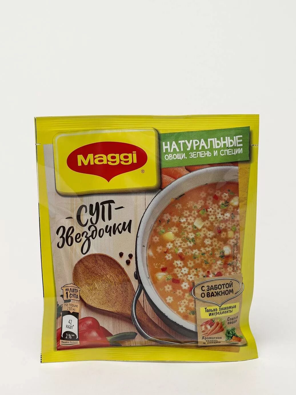Суп в пакетиках. Суп в пакетах со звездочками. Суп куриный звездочки пакетик. Суп в пакетиках быстрого приготовления. Приправыч суп куриный с вермишелью 60 г.