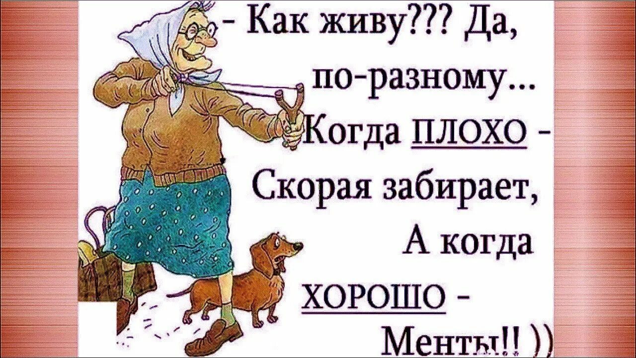 Кому легче живется