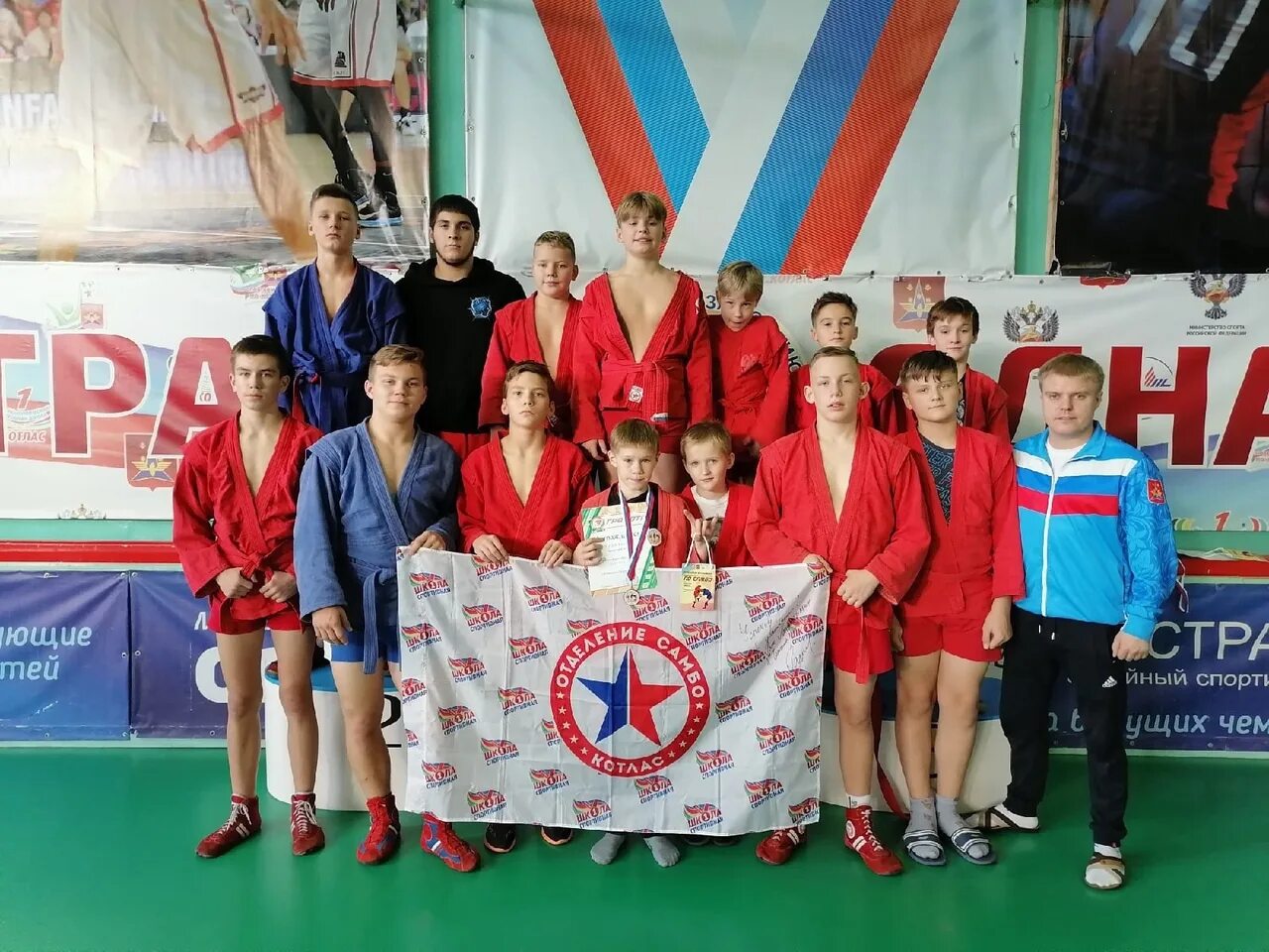 Областной турнир по самбо rfxrrfyfh. Самбо календарь соревнований. Самбо календарь соревнований. Город вельск самбо. Кривошапкин самбо котлас.