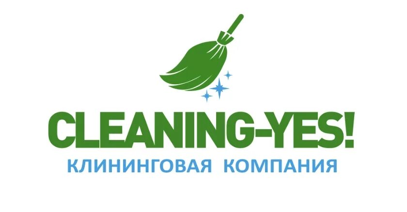 Clean mark. Клининговая компания калуга. сбербанк клининговая компания. клининговая компания «пермпрофи». фирма clean.