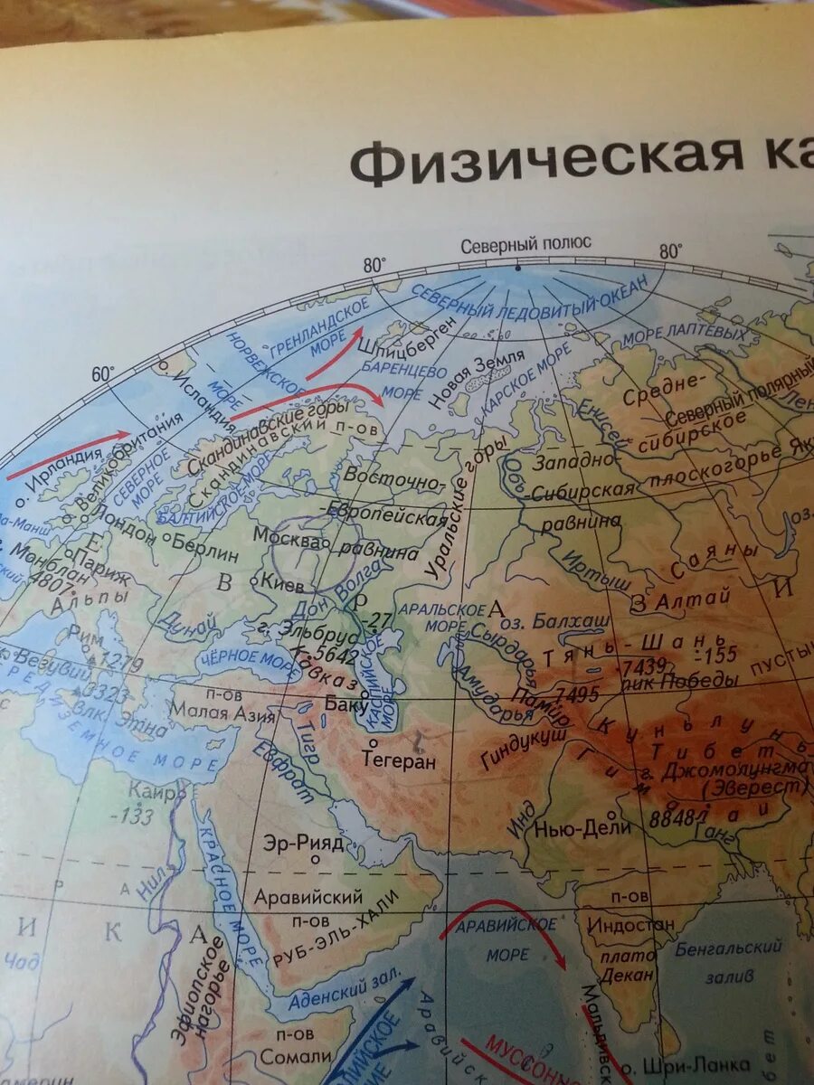 Месопотамская низменность на карте полушарий. Месопотамская низменность на карте полушарий. Месопотамская низменность на карте полушарий. Месопотамская низменность на карте. Месопотамская низменность на карте евразии.