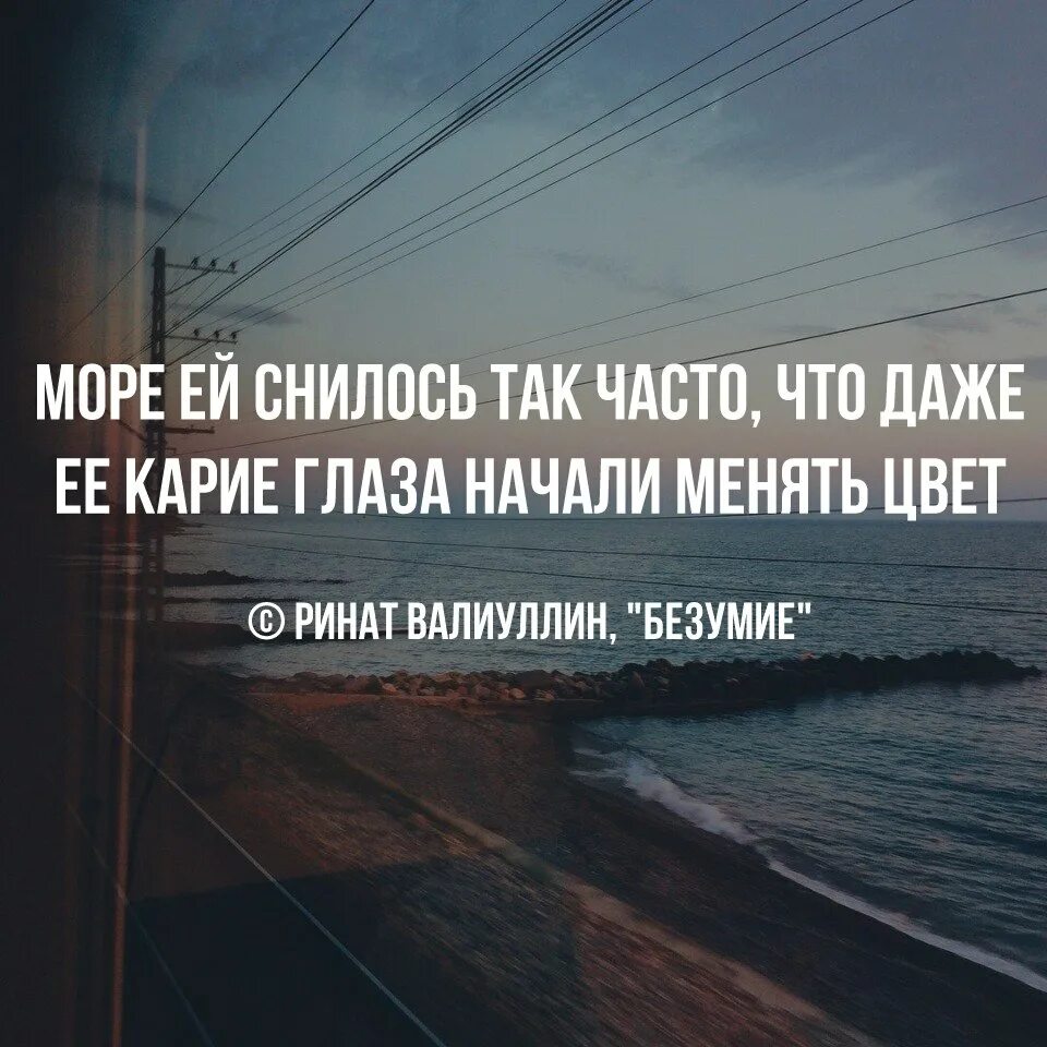 Не стоит увлекаться. Высказывания про одиночество. Одинокий цитаты. Фразы про одиночество. Афоризмы про одиночество.