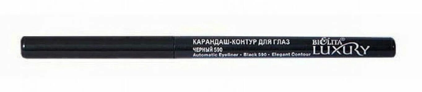 Vitex карандаш для губ тон 306. Bielita карандаш контур. Карандаш белита. Bielita lab карандаш для глаз. Bielita luxury пудровый карандаш для бровей.