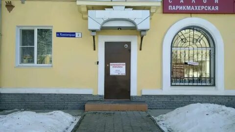 Стиль нижний новгород