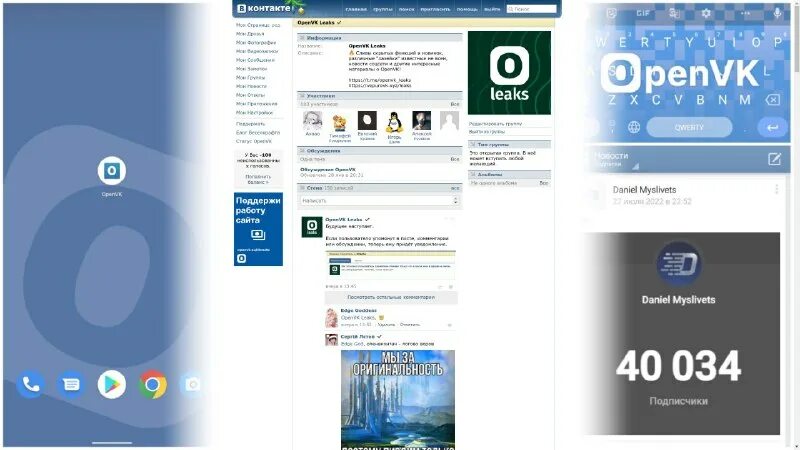 Openvk refresh. Openvk. Социальная сеть openvk. Change my environment variables windows 10. Openvk.