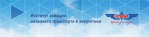 Рейтинг абитуриентов книту каи кит