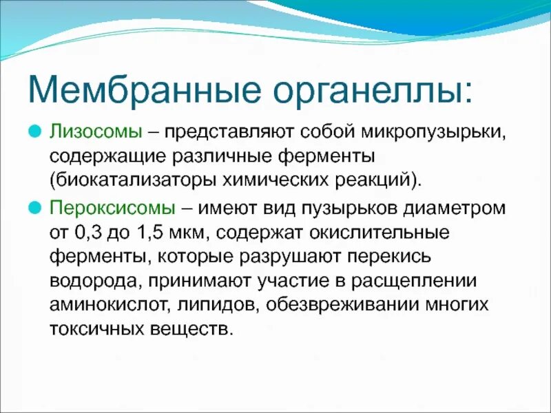 Биокатализаторы химических реакций в организме. Скорость химических реакций катализ. Промышленные биокатализаторы. Ингибиторы это вещества. Ферменты как биокатализаторы это.