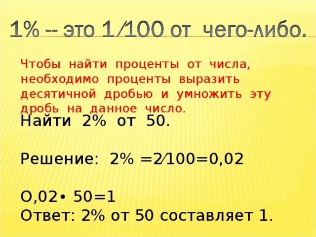 50 1 решение