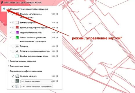 Найти точку по координатам на публичной кадастровой