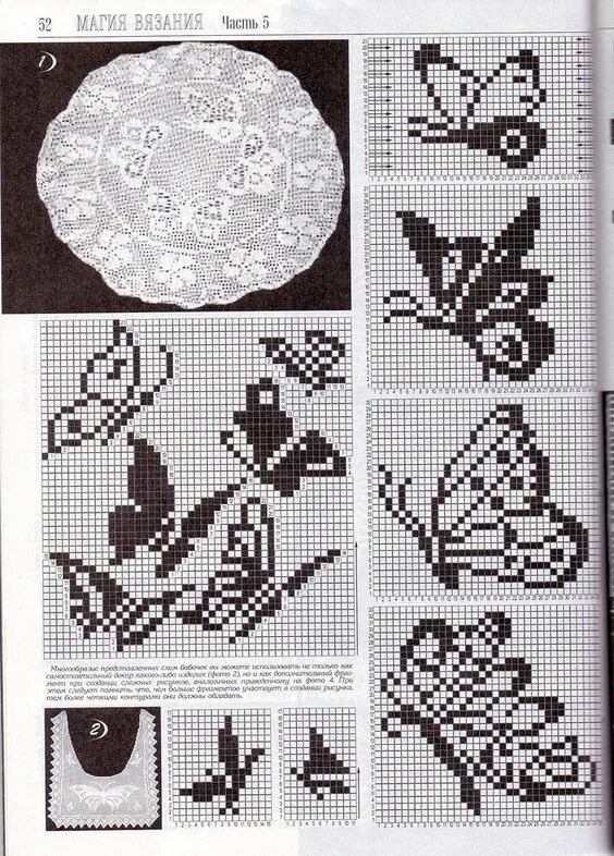 Филейная техника вязания крючком схемы. Бабочки филейное вязание крючком схемы. Маленькие бабочки крючком схемы филейного вязания. Дуплет филейное вязание. Филейное вязание крючком бабочки схема вязания.