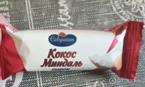 Савушкин кокос миндаль калорийность