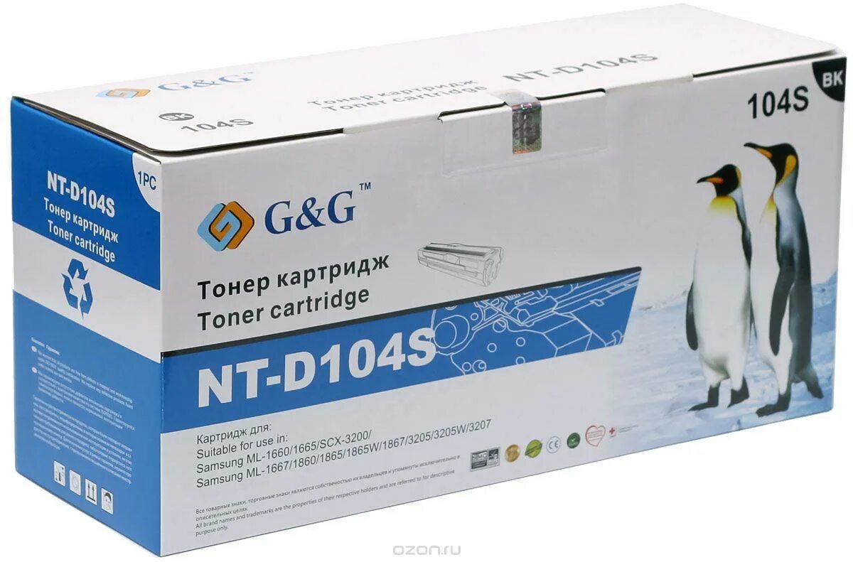 Картридж g&g NC-cli426m. G&G NT-d4200a. Тонер-картридж g&g NT-c4092a. Картридж g&g NT-c725.