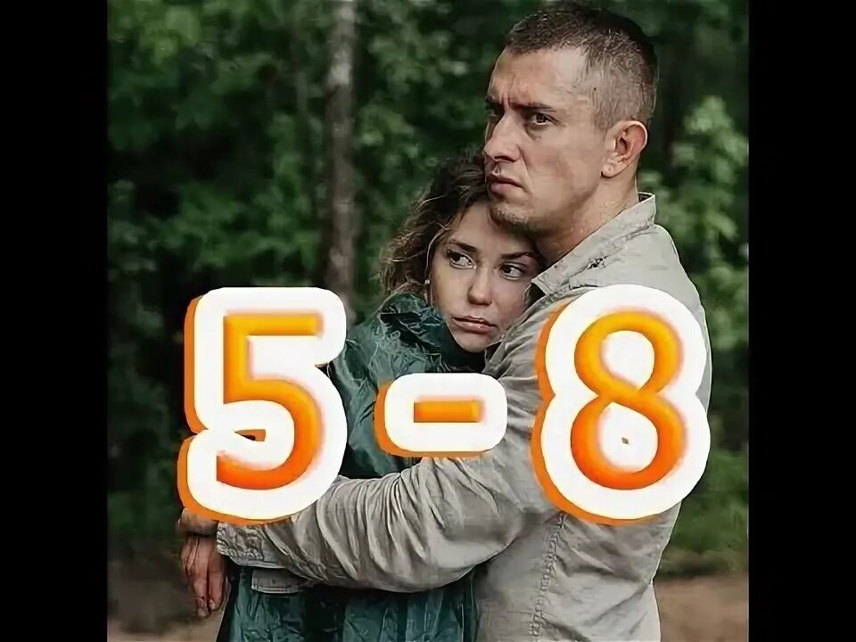 Видео и содержание 2
