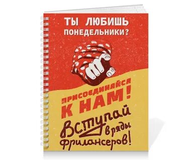 Парень который нравится с понедельника