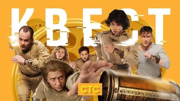 Квест 30 дней. Квесты логотип. Маилти квест выкса. Квест 30 дней. Квест 30 дней.