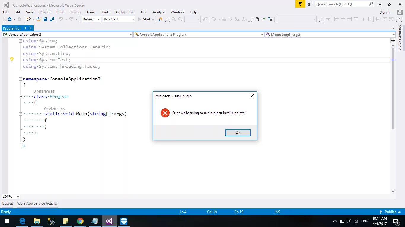 Invalid class. Указатели c#. Ошибка Visual Studio. Ошибка Visual Studio c++. Ошибка в визуал студио c#.