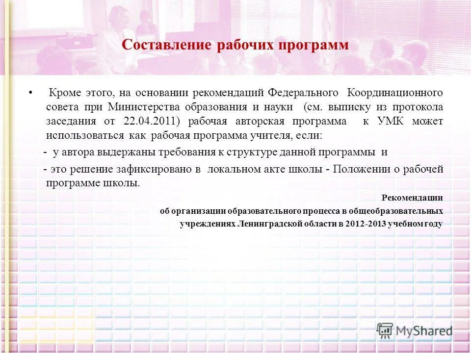 хр панкреатит диагноз. рекомендации основаны на. рекомендации основаны на. портрет шушарджана с. панкреатит формулировка диагноза.