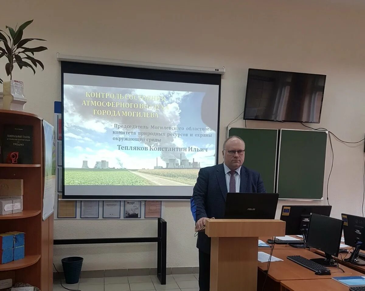 михневич виктор могилев. комитет природных ресурсов и охраны окружающей среды гомель. технологии 2022. могилевский областной комитет природных ресурсов. лавринович базэл.