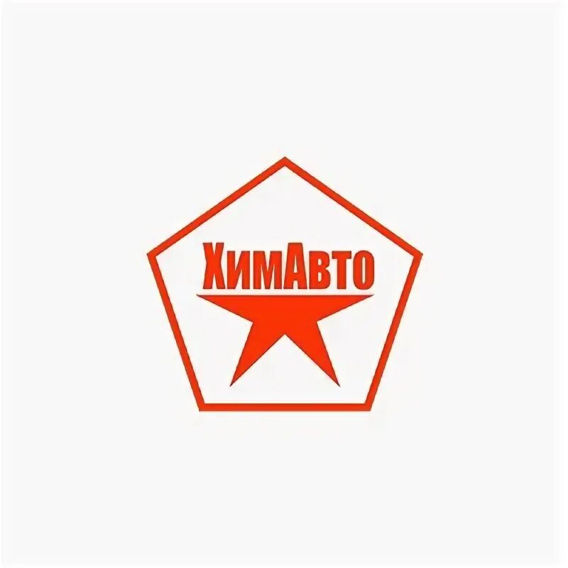 Химавто тормозная жидкость. Химавто дзержинск. Моторное масло profi химавто 10w 40. Химавто 4631143679714. Антифриз желтый.