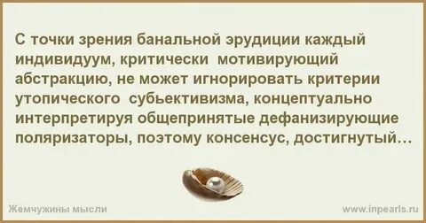 Банальная это какая