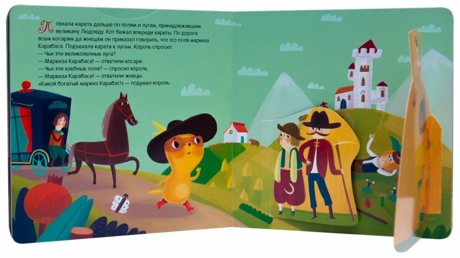 кот в сапогах рассказ. план сказки кот в сапогах. кот в сапогах отзывы. кот в сапогах слова полный рассказ на а4 лист. кот в сапогах 2 аватарка.