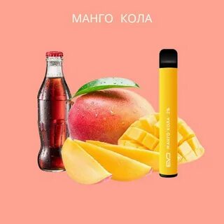 Манго лед