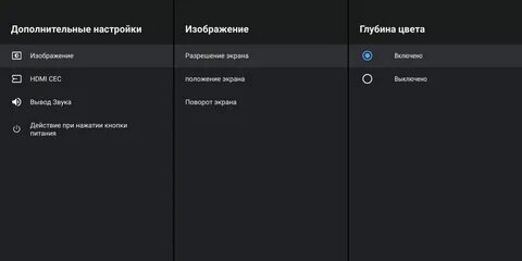 Не работает андроид тв на приставке