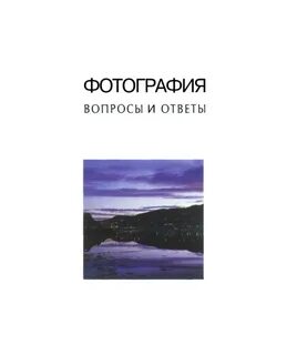 Ли фрост
