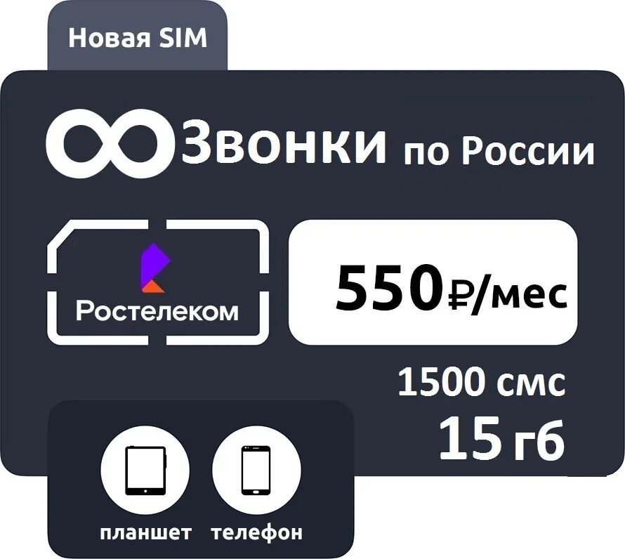 Безлимит интернет билайн. Мегафон интернет. Самый дешевый тариф на мегафоне. Безлимитный интернет мегафон. Безлимитные тарифы мегафон.