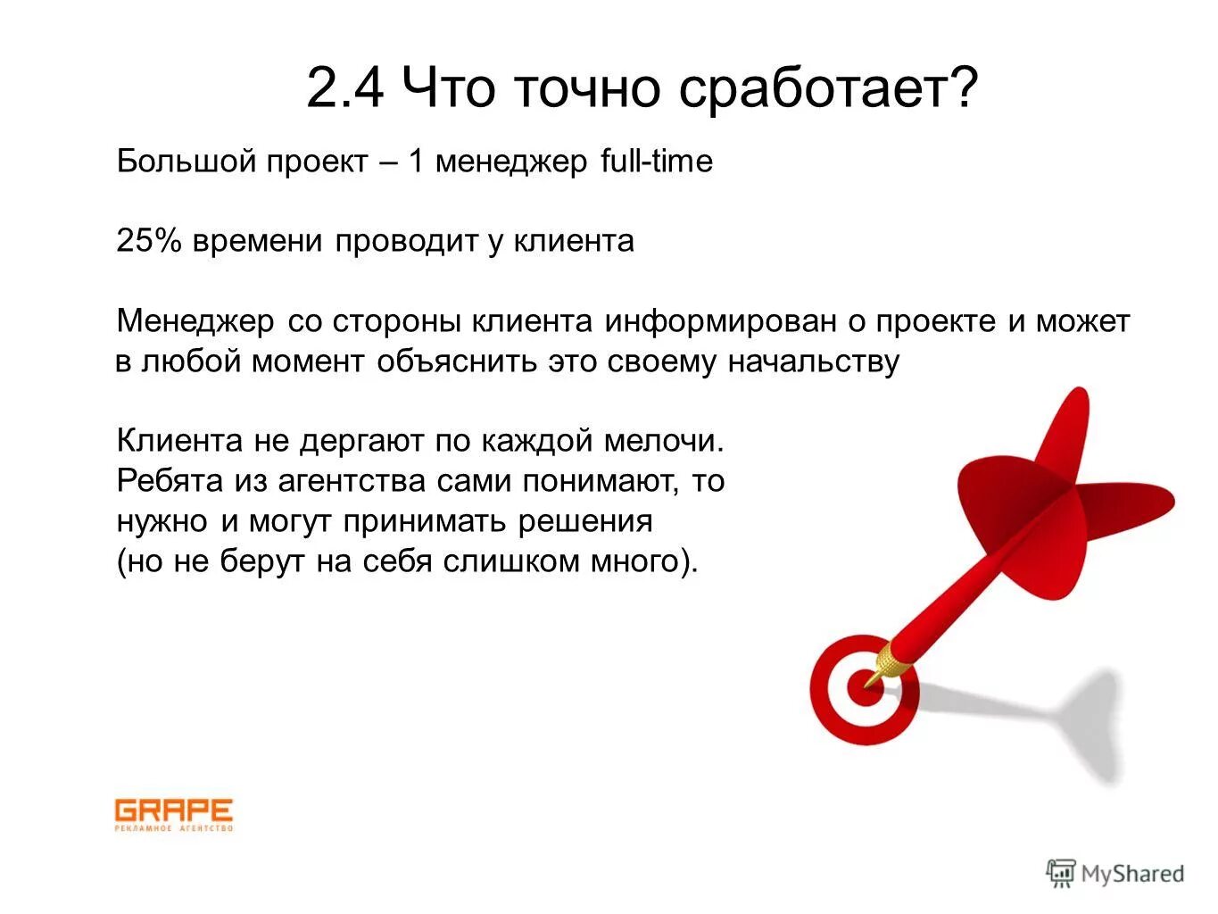цитаты про заработную плату. шекспировское высказывание. когда работаешь. а потом мы им сказали мем. а председателем так и не стала.