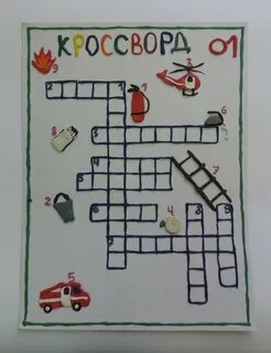 Ручной кроссворд