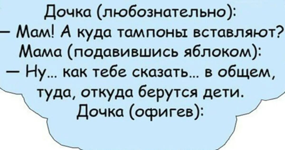 Веселая история из жизни детей 2. Смешные рассказы. Смешные рассказы из жизни. Интересные истории из жизни. Смешные теории из жизни.