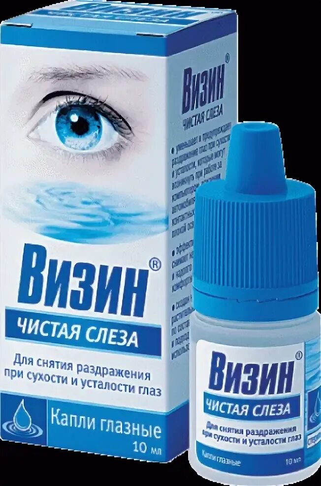 /кап. Капля для глаз. Гл капли от покраснения. Гл. Капли для глаз от покраснения.