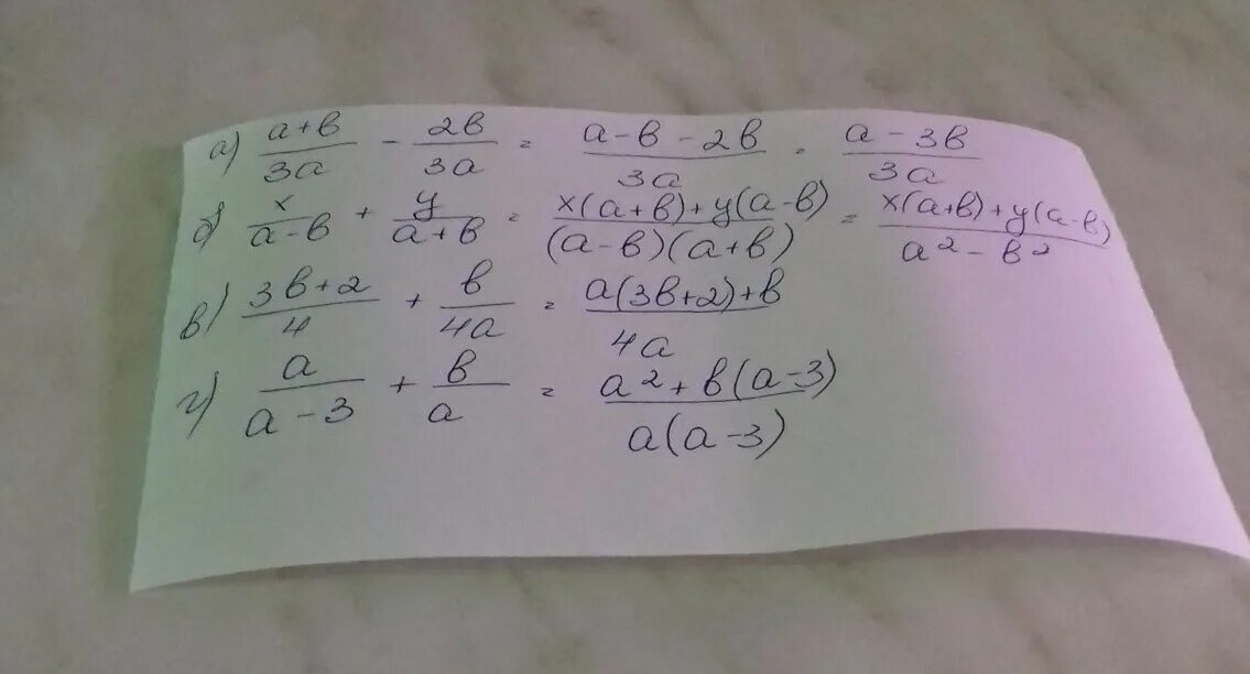 Вычислить б) |-2| +|2|. Вычислите (a-b) ^2-1/a^2+1 a=3,b=-1. Вычислите \(2a-b)x(a+4b)\. Вычислите d=b3 +3 a+2c.