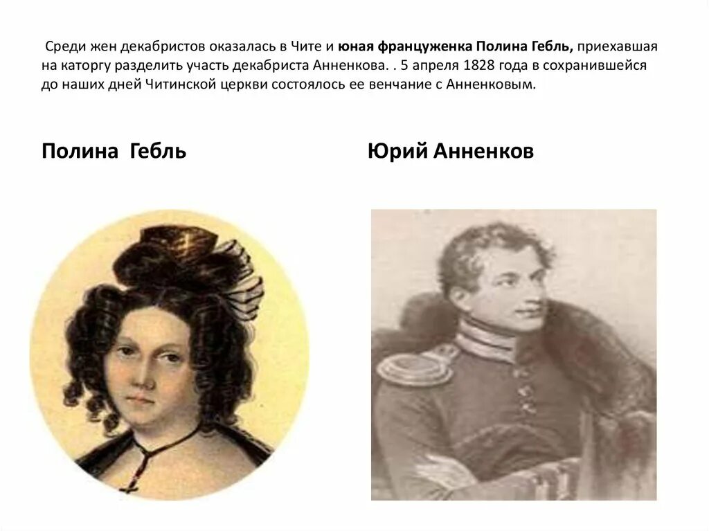 кондратий фёдорович рылеев декабрист.