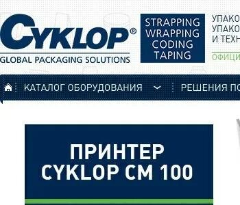 Врест рус