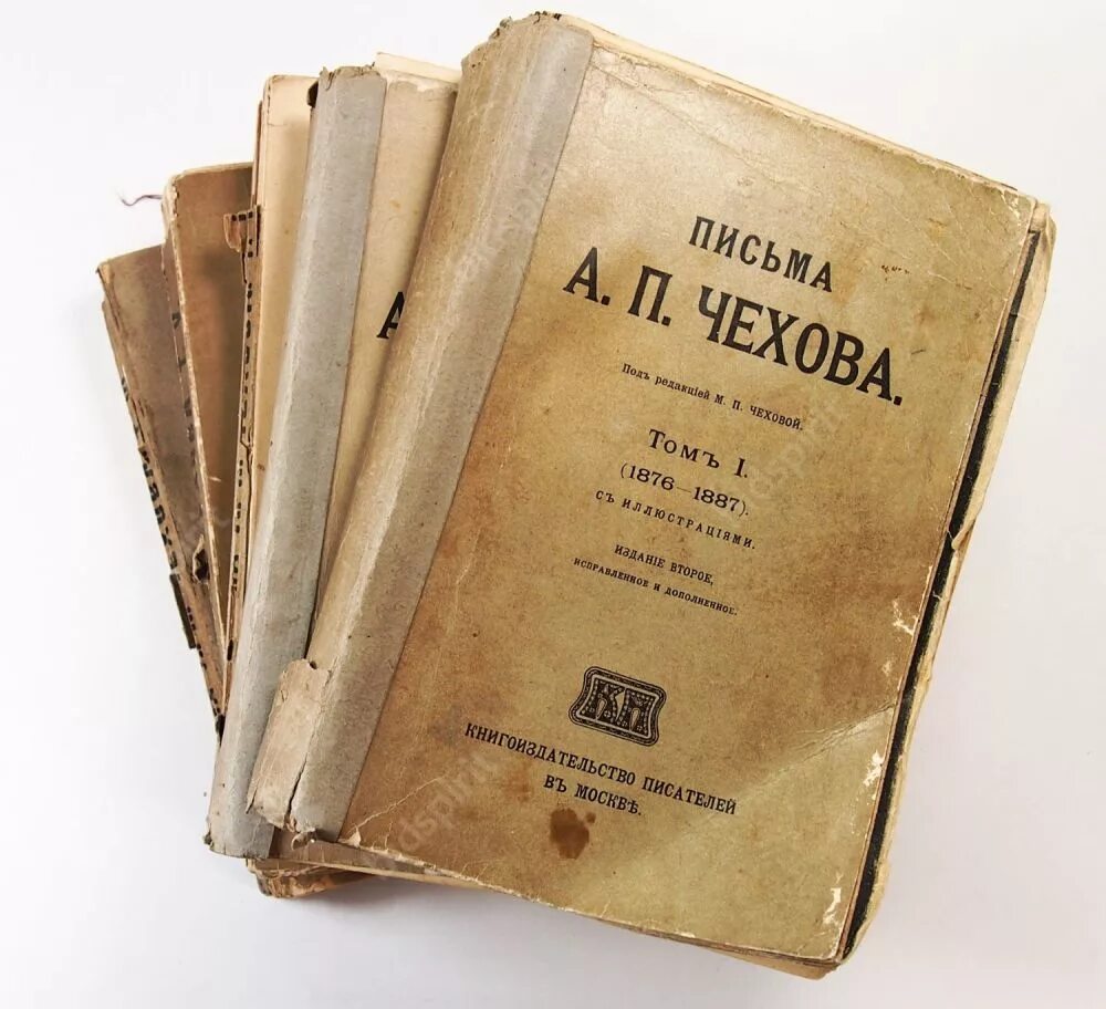 Письма Чехова. Письма Чехова книга. Рукописи а.п. Чехова. Чехов рукописи. Дневник а п чехова