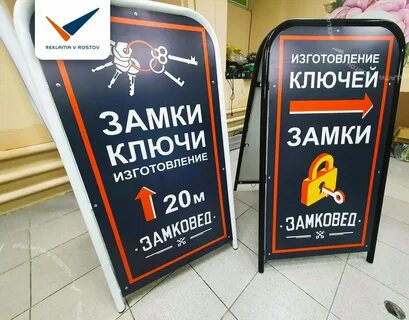 Штендер это
