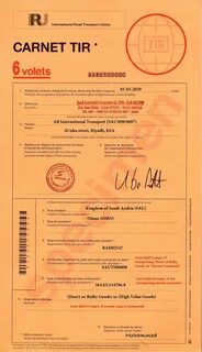 Заполненный тир