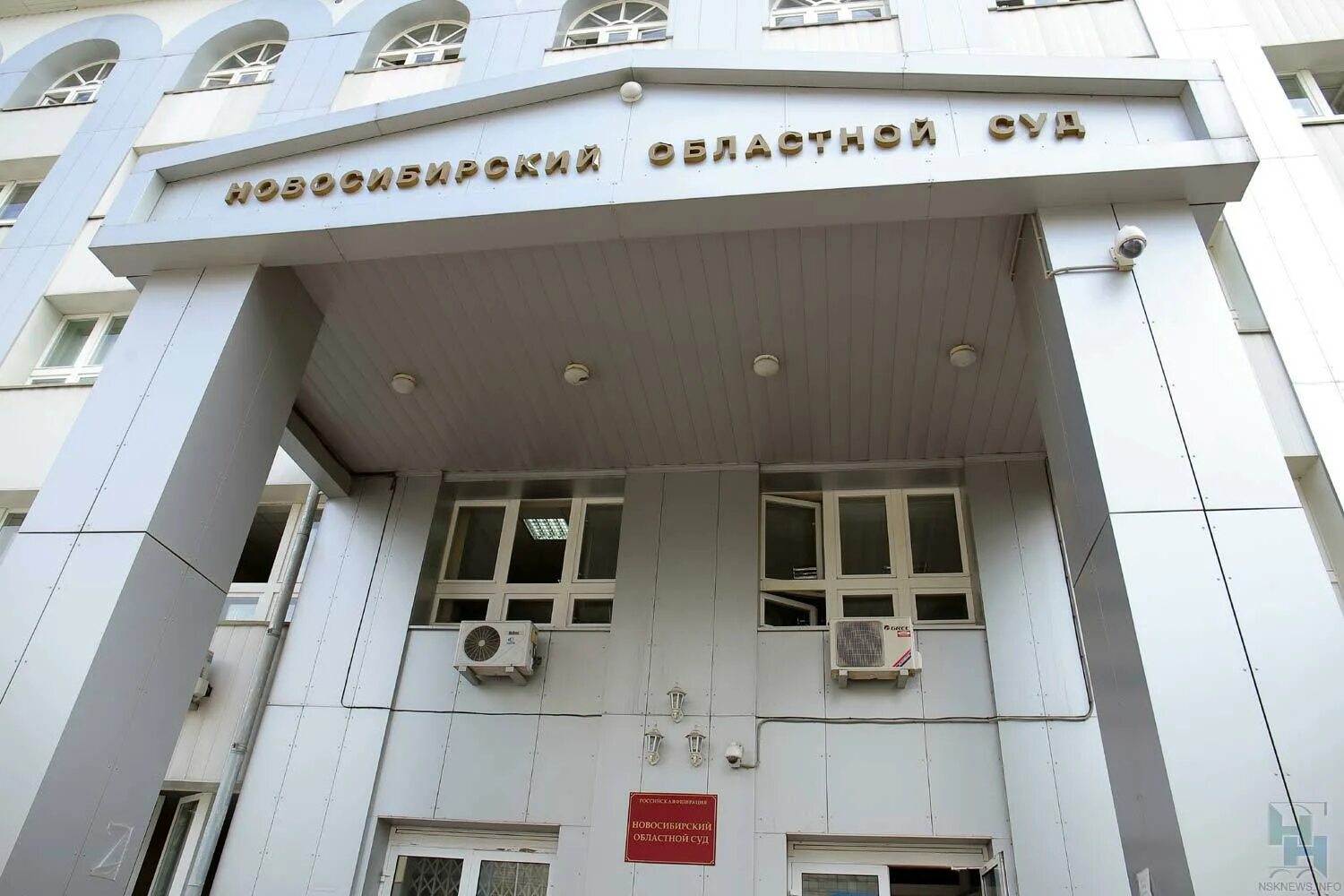 Облсуд новосибирск. Облсуд новосибирск. Облсуд новосибирск. Облсуд новосибирск. Облсуд новосибирск.