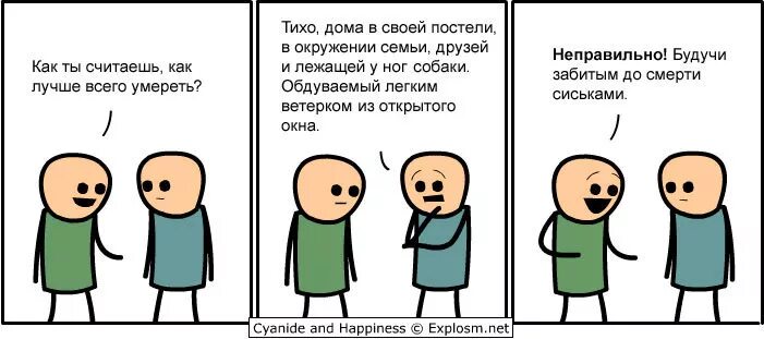 Какой самый лучший способ